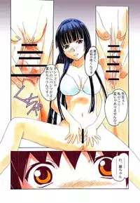 (C74) [Otonano Do-wa (Takei Masaki)] Otonano Do-wa Vol. 21