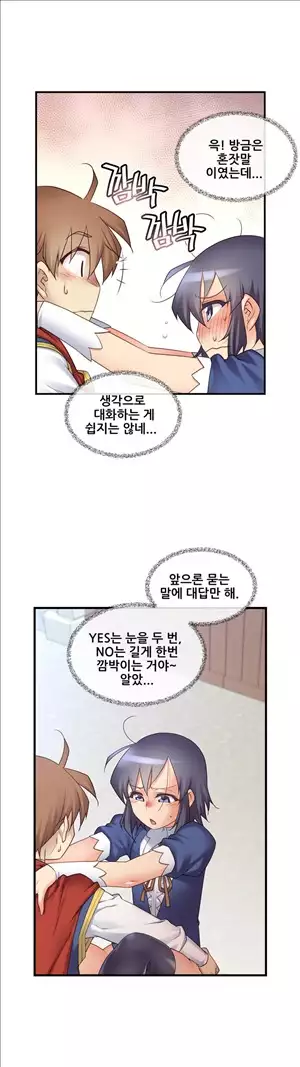 Master in My Dreams Ch.90-117