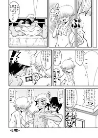 Sukuna (Crawlspace) - Trichrome