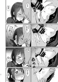 [Aihana (Honnryou Hanaru)] Nitamonodoosi Sousyuuhenn [Chinese] [本子个人汉化] [Digital]