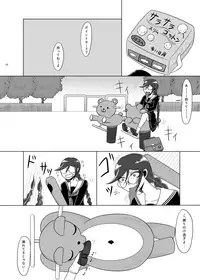 [Gom-sei Usagi (Rami)] F-kawa T-ko no Hanzai (Danganronpa) [Digital]