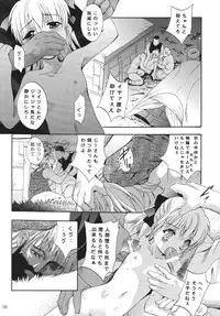 [STUDIO BIG-X (Arino Hiroshi)] ALICE Joukan (Original)