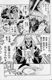 [Makibe Kataru] Noushuku Rajuu 120%