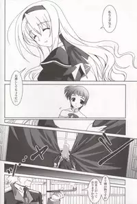 (SC38) [PLUM (Kanna)] Mahou Shoujo MAGICAL SEED JUSTICE (Mahou Shoujo Lyrical Nanoha)