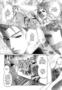 [Mizukami Shin] Koi no Tsubo [English] [Storm in Heaven]