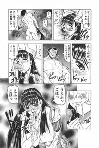 [Jamming] Oni no Mori ~Tsuioku~