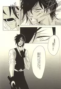 (Hyattou Ryouran ~Kimi no Heart o Shirahadori~) [Ice-Berg (shiro)] Shokudaikiri wa Ookurikara ni Ijiwaru (Touken Ranbu)