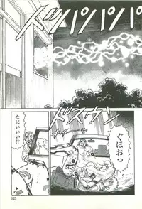 [Yamamoto Atsuji] Kubiwa Monogatari - Lord of the Collars