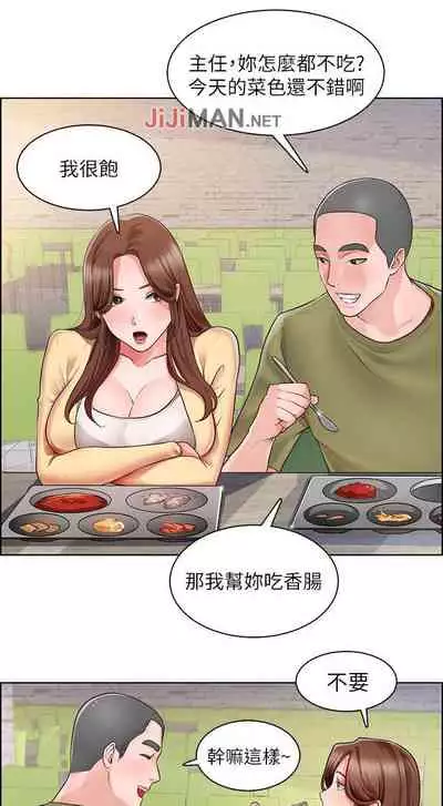 【周三连载】诚徵粗工（作者：豆沙&雲河尹） 第1~9话