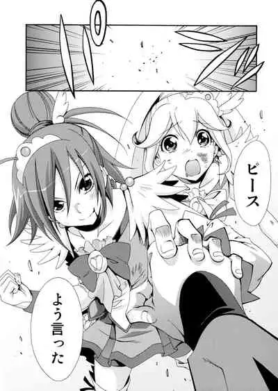 SMILES AND TEARS Vol.02