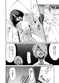 [D.P] Time Keeper (Comic Papipo 2007-07) [Decensored]