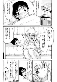 [Shoryutei Enraku] Mama no Yokujou Boku no Shitakokoro