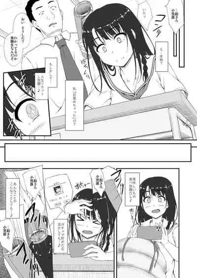 [shakestyle (ShAKe)] Re:Temptation 0