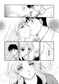 Ryouki First Chapter: Zeroshiki Department Store