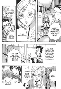 [Izumi Kyouta] W-Body [English] [SaHa]