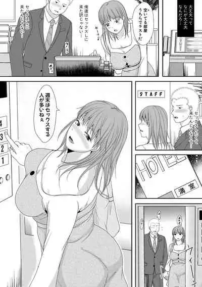 COMIC Shingeki 2021-04