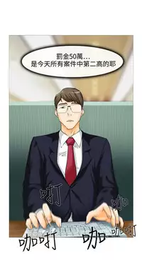 中文韩漫 低速男高速女 Ch.0-5 [Chinese]