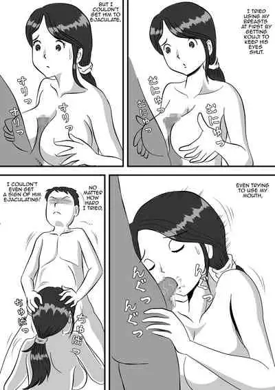 Okaa-san to Sourou Musuko | Mother and her P.E. Son