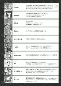 (Futaba Gakuensai 8) [Oku no Hosomichi (Himeno)] Nani Goto yo! (Sengoku Collection)