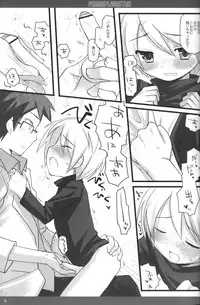 [cube (Enari Yumi)] PRIME PLUMSTAR (Etrian Odyssey)