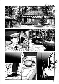 [Osada Kaname, Dan Oniroku] Hana to Hebi 1