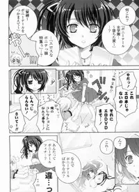 [Akoko.] Ama Love CHU