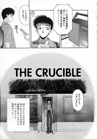 [BLUE BLOOD] EROS ~Ephemeral Rose of Seduction~