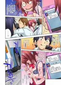 My Classmate is My Dad's Bride, But in Bed She's Mine.