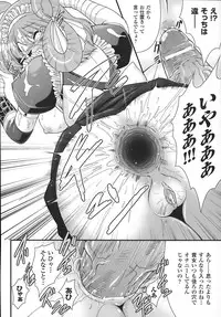 [Oohashi Takayuki] World is mine