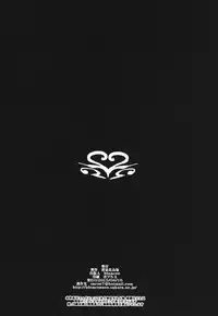 (C88) [YOMOTHUHIRASAKA (bbsacon)] Dain no Monshou (Dragon Quest Heroes) [Chinese] [不咕鸟汉化组]