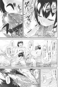 [Maeshima Ryou] LLOLL -Little Lips of Lovely Lolita-