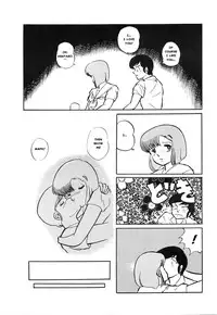 (C39) [project sunshine] Sisters [English](Excerpt: Maison Ikkoku)[MisterJ167]