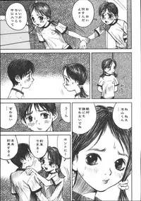 [Nakamura Mizumo] Alice Gari - Hunt the Alice