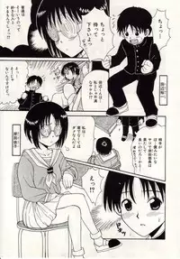 [Macky] Ai no Katachi