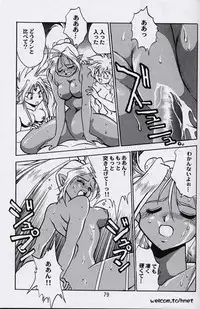 (C52) [Studio Katsudon (Manabe Jouji)] Ura Outlanders Perfect Collection (Various)