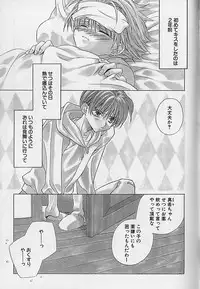 [Sakura Ashika] Anata Dake ga Suki