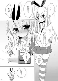 23.4do KanColle Soushuuhen