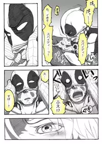 "A comic I drew because I liked Deadpool Annual #2" Continued