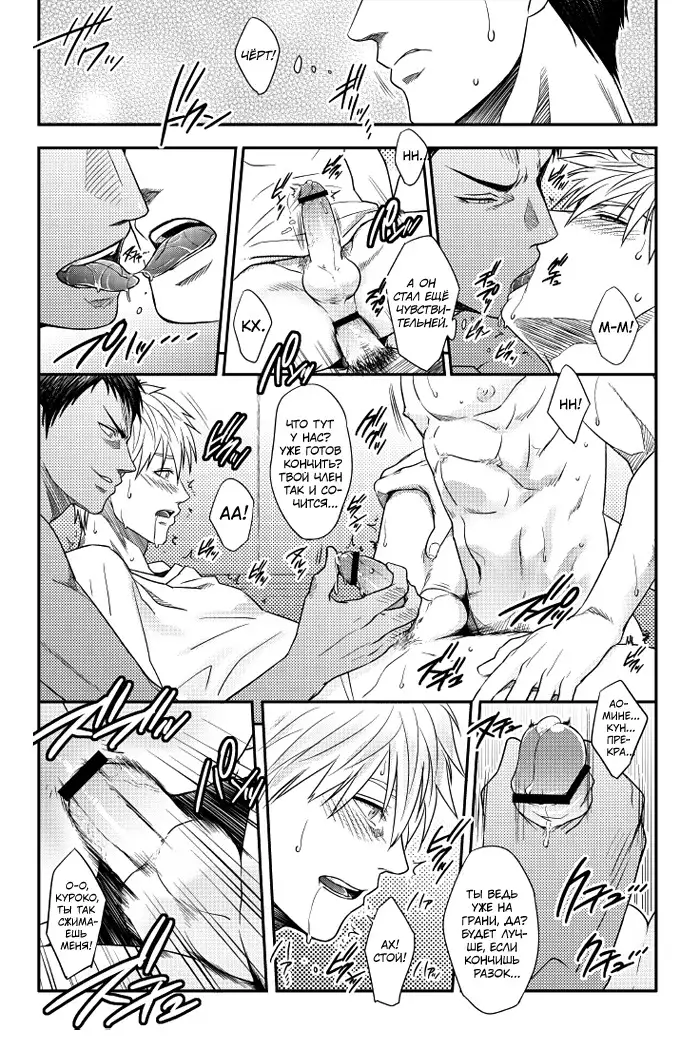 VANILLA SHAKE -SIDE S-