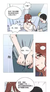 [The Jinshan] Sadistic Beauty | 虐美人 Ch.1-48[Chinese] [17+沒有漢化]