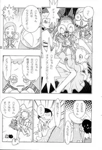 (CR31) [UB (Various)] Hana * Hana * Hana (Ojamajo Doremi)