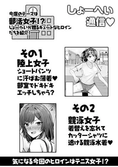 COMIC Reboot Vol. 28