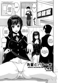(C76) [KATAMARI-YA (Shinama, Kanetsuki Masayoshi)] GentleH (Amagami) [ENG] [Yoroshii]