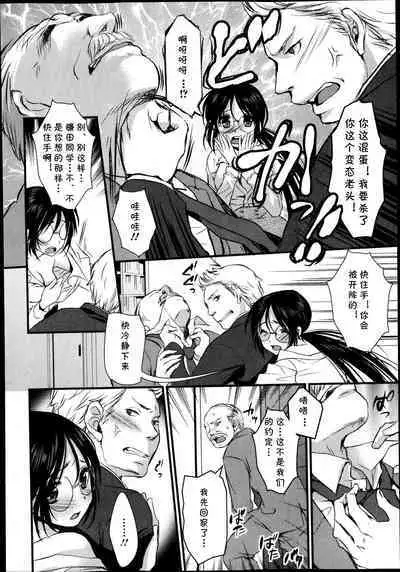 Toshoshitsu no Inran Megami-sama!