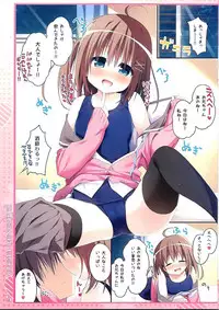 (SC2018 Spring) [Unagiyasan (Hanamiya Natsuka)] Otona Revenge!!