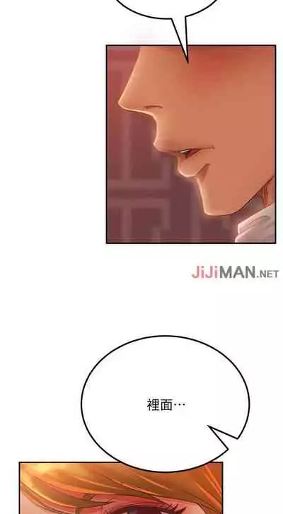 【周六连载】不良女房客（作者：Overlab studio） 第1~36话