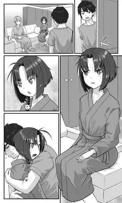 Love LOVE Swapping Hotel | 愛情交換酒店