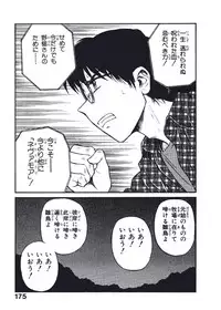 [Nishikawa Rosuke] Hatsukoi Dendou Fight