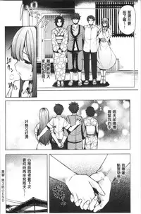 Wakazuma Zakari | 若妻玩很大