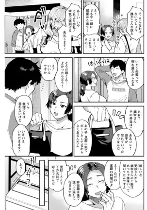 Action Pizazz 2020-12